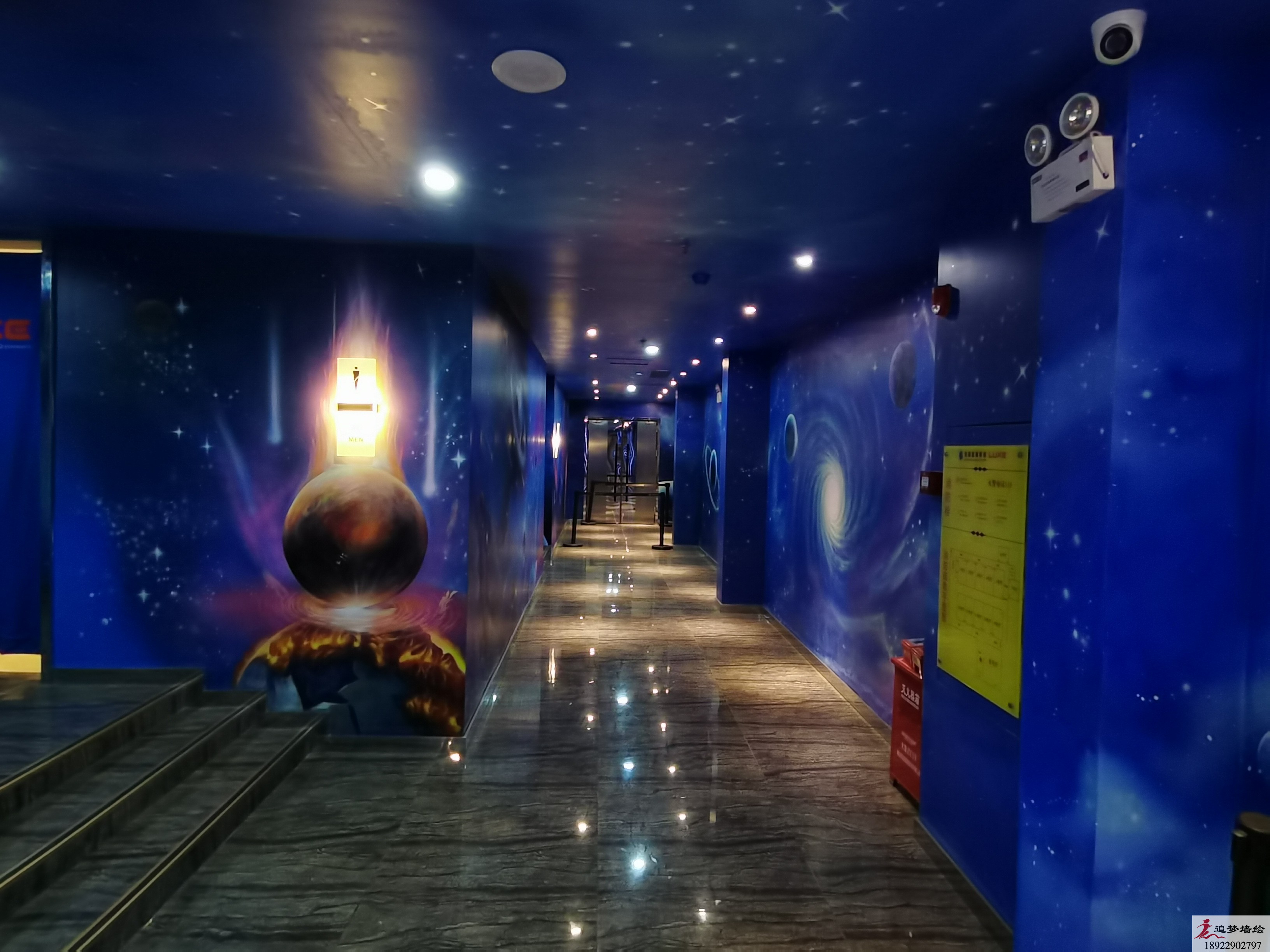 万科城 电影院星空走廊