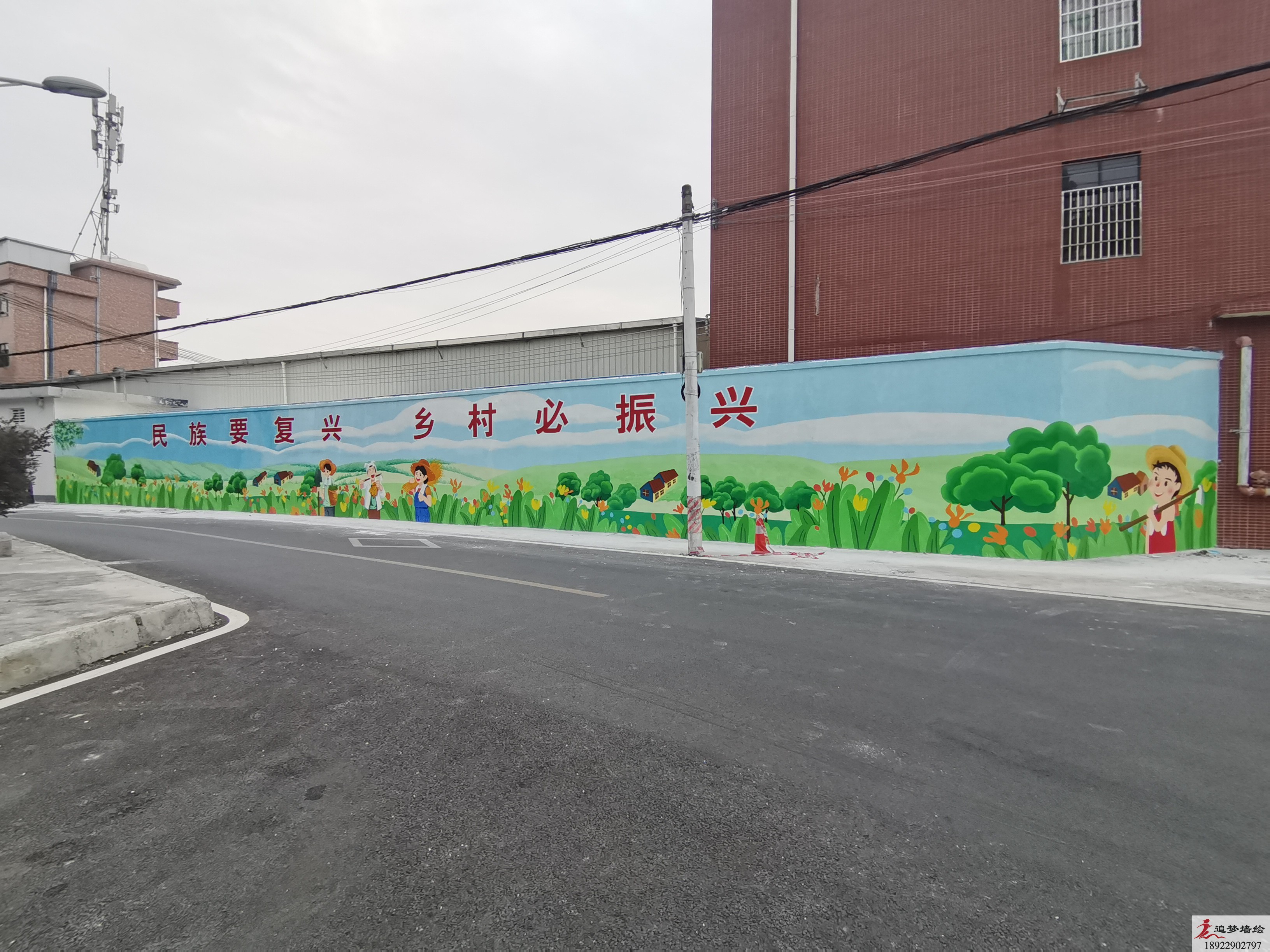 白云雄伟村文化墙