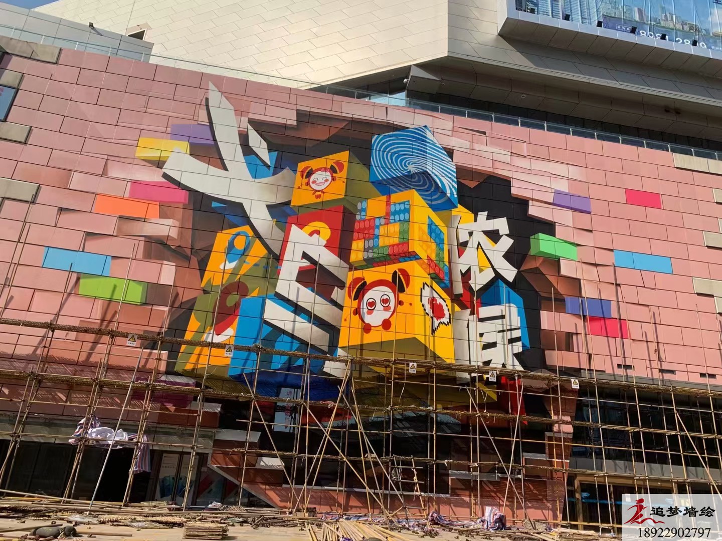 韶关义乌小商城